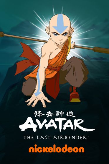 Avatar: The Last Airbender